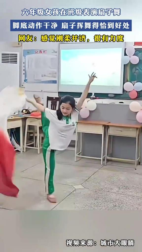 六年級女孩在班級表演扇子舞