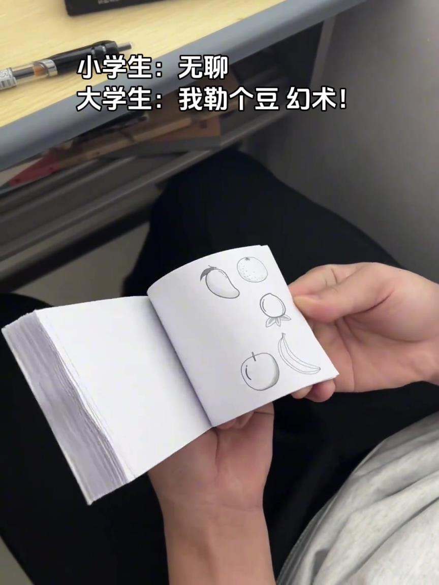這是什么神奇的幻術(shù)，想要什么就可以變什么