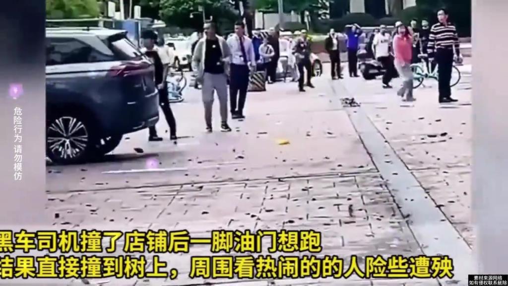黑車司機撞了店鋪后,一腳油門想跑結果直接撞到樹上!!