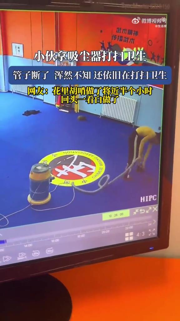 小伙拿吸尘器打扫卫生