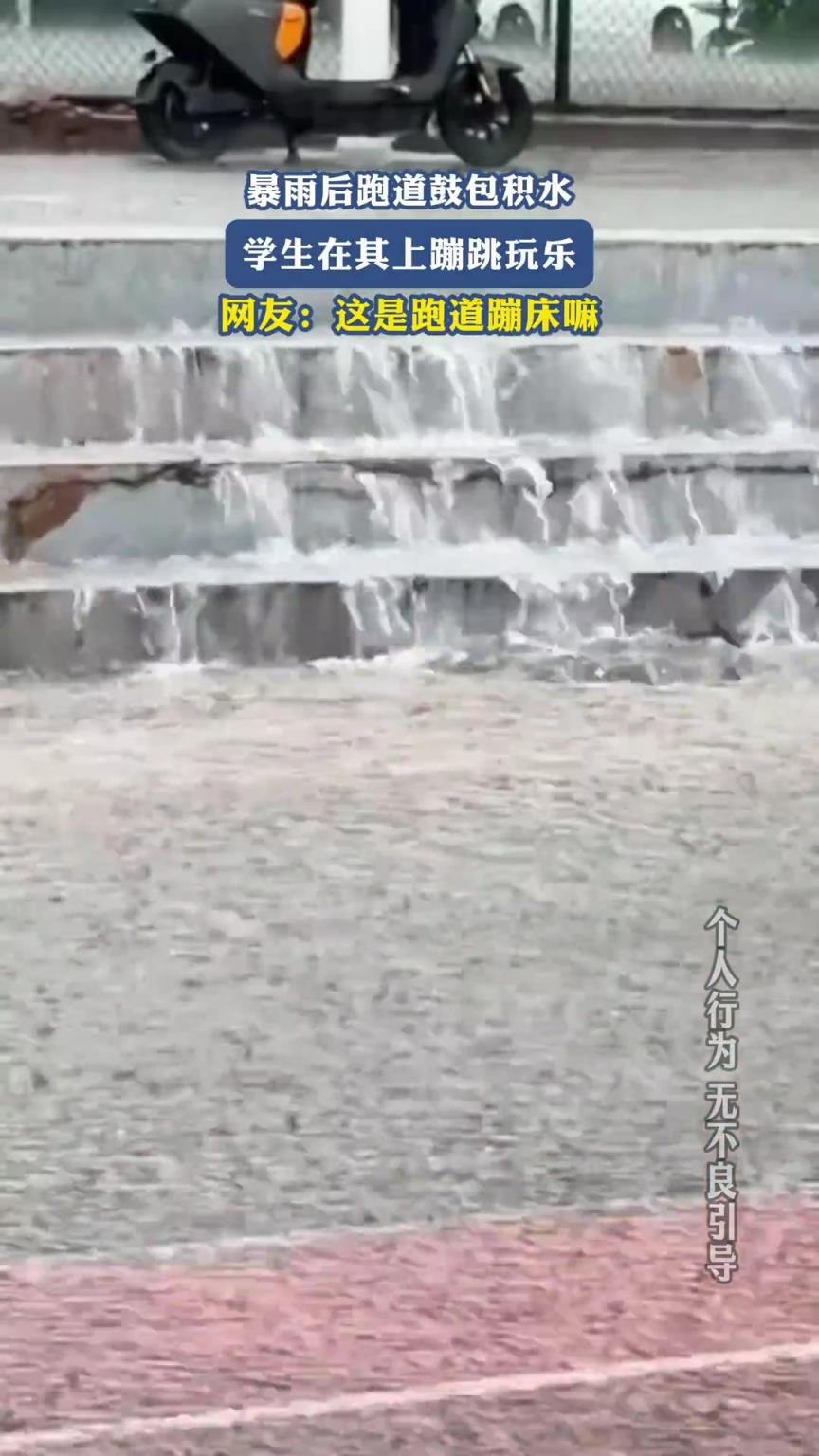 暴雨后跑道鼓包積水