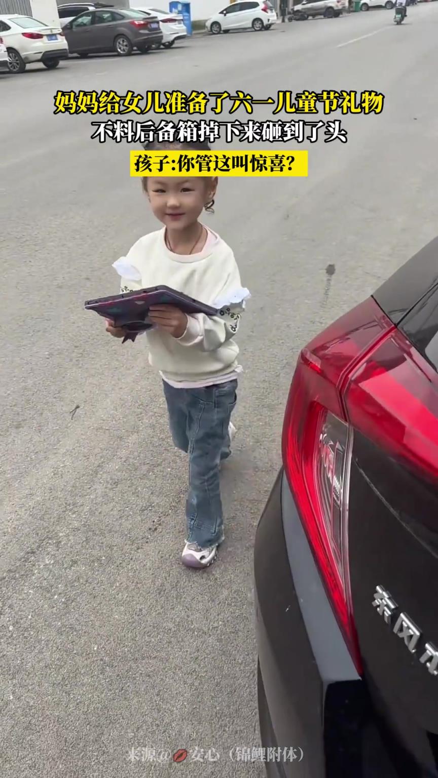 妈妈给女儿准备了六一儿童书礼物，不料后备箱掉下来砸到了头