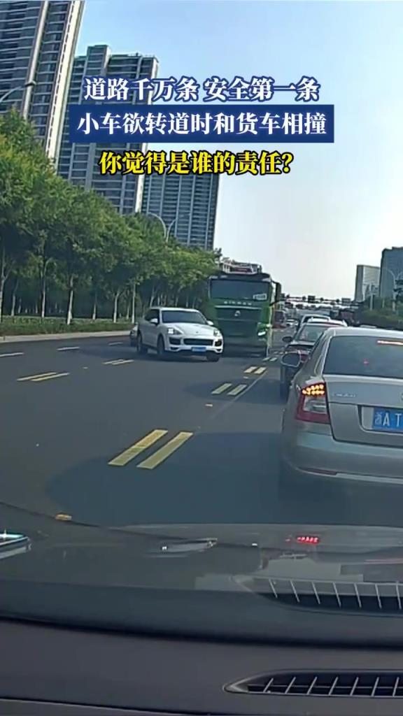 小車欲轉(zhuǎn)道時和貨車相撞