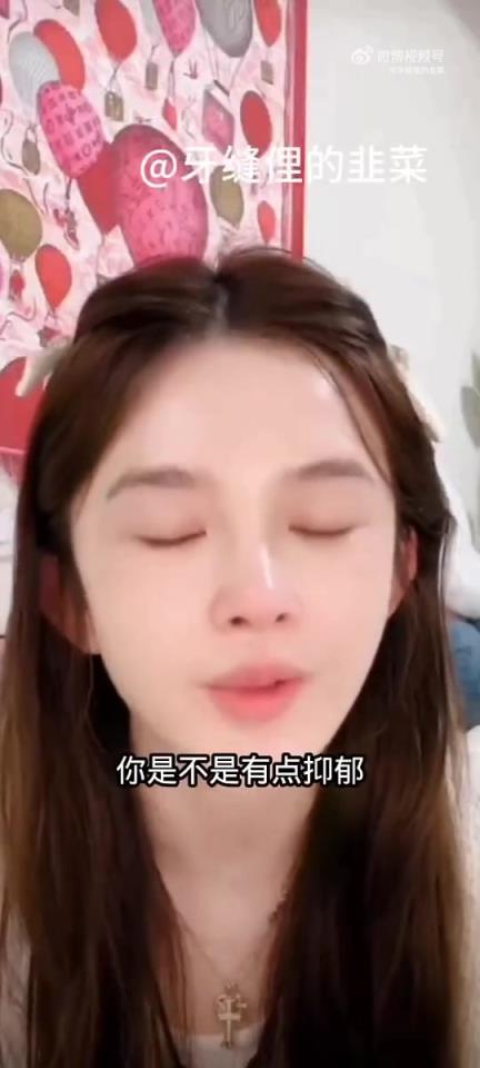 有网友问赵樱子是不是有点抑郁，赵樱子自曝患抑郁症！！