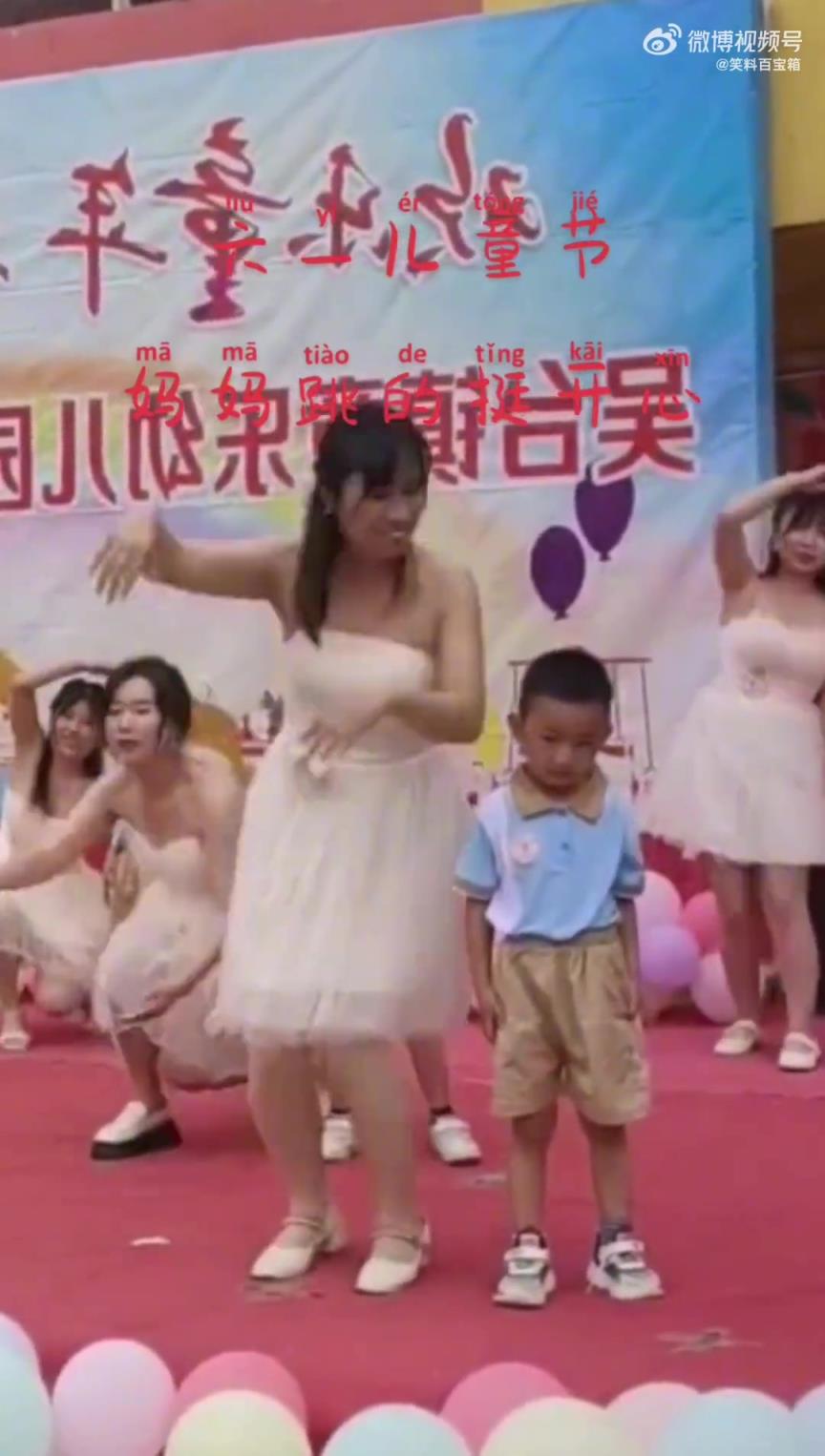 六一兒童節(jié)，媽媽開心跳，兒子卻一動不動