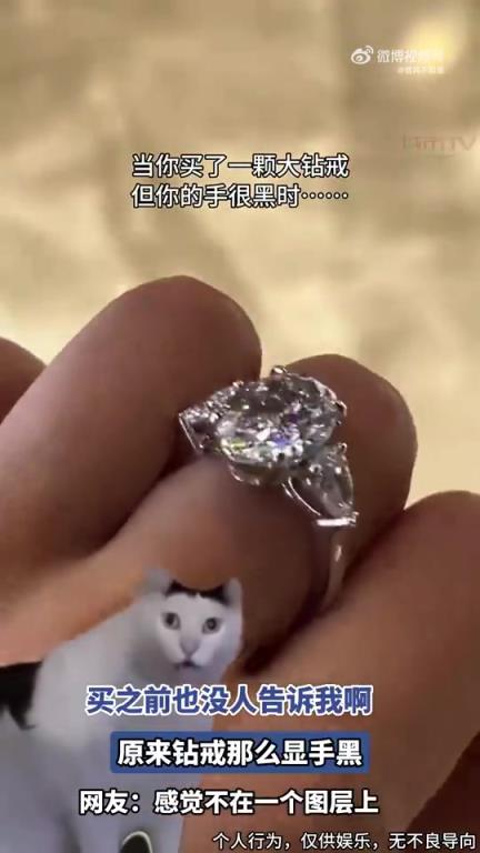 買前不知！鉆戒竟如此顯手黑