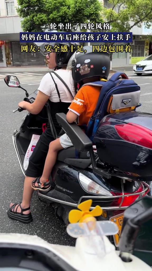 二轮坐出了四轮风格,妈妈在电动车后座给孩子安上扶手!!