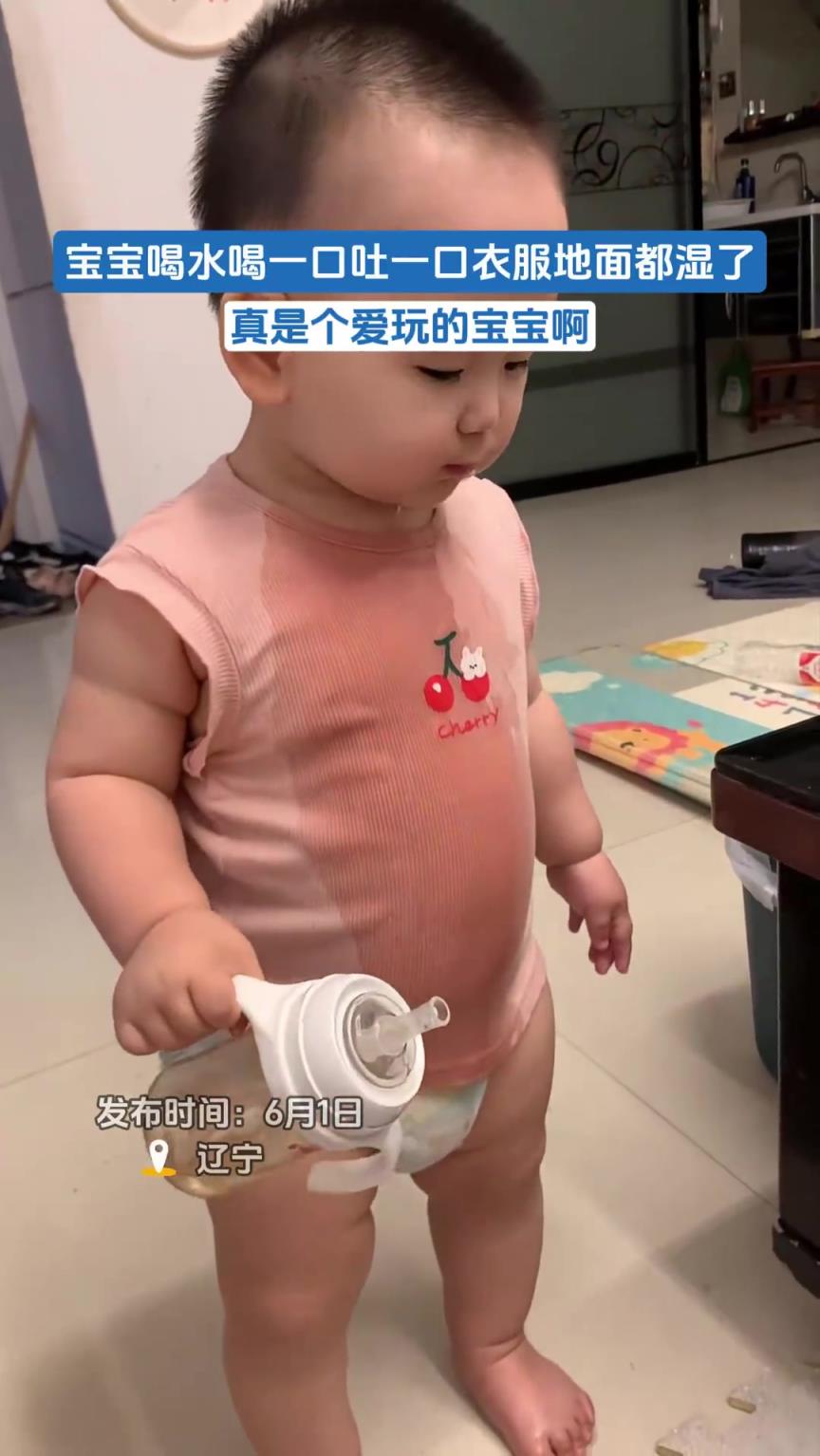 寶寶喝水喝一口吐一口衣服地面都濕了