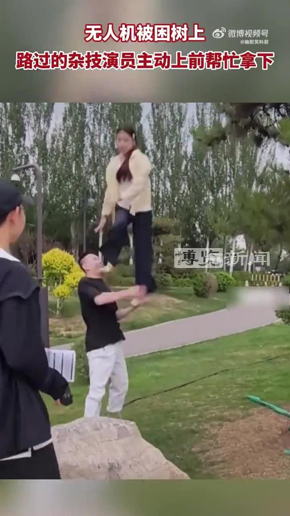 这个动作看起来很难，实际上也不简单！