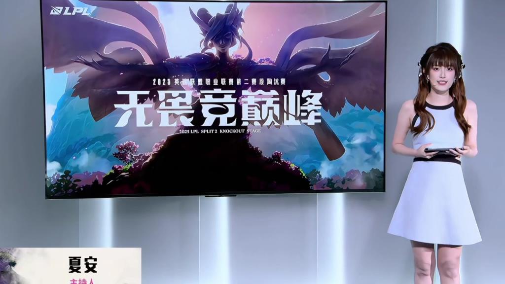 淘汰賽新發(fā)型！全新發(fā)型夏安擔(dān)任本場(chǎng)比賽互動(dòng)主持