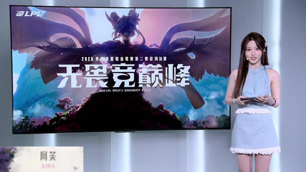 電眼逼人！今日互動女主持阿芙，吧友們覺得如何？