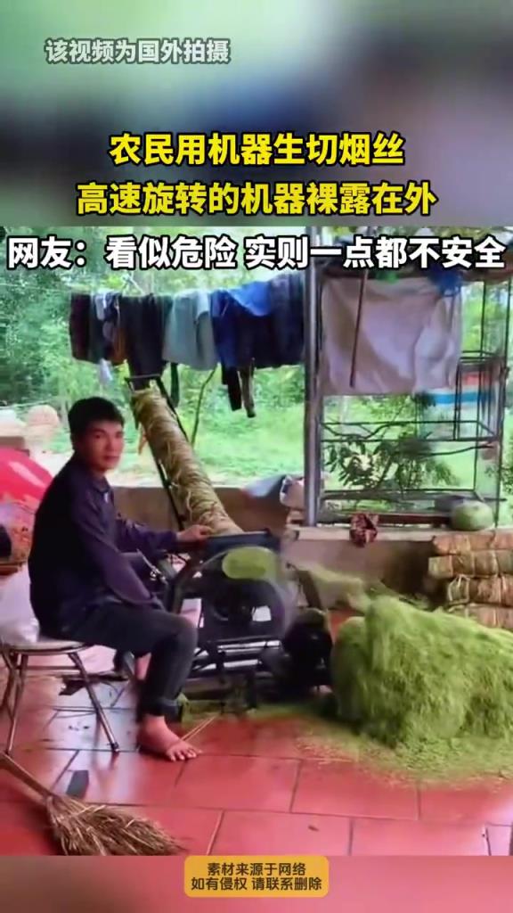 农民用机器生切烟丝