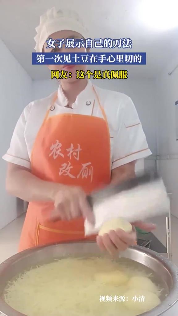 女子展示自己的刀法，第一次见土豆在手心里切的！