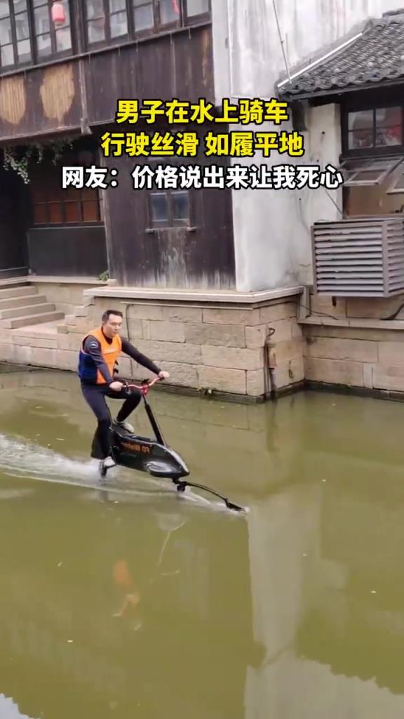 男子在水上骑车 行驶丝滑如履平地