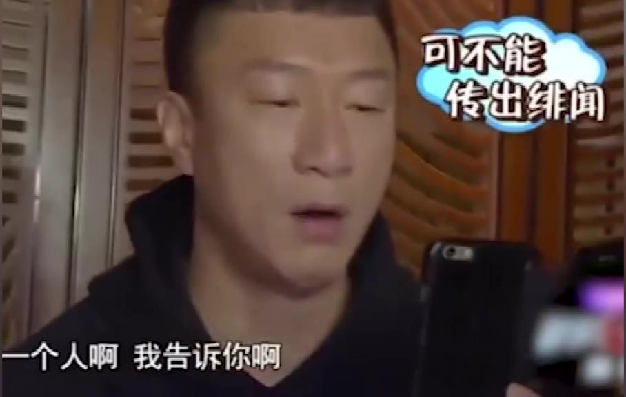美女夜闯孙红雷卧室 吓得颜王录视频拉窗帘