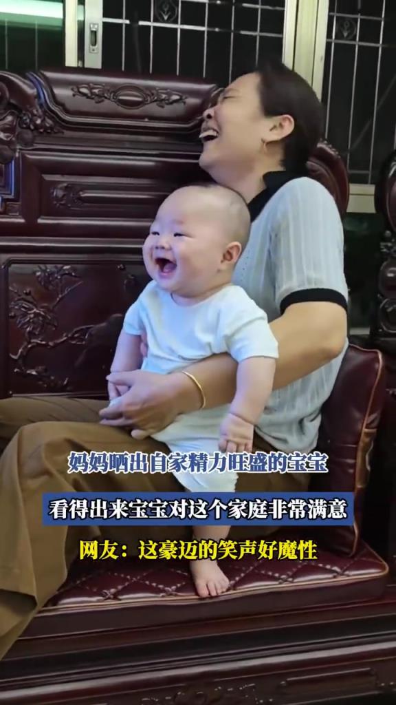 妈妈晒出自家精力旺盛的宝宝，看得出来宝宝对这个家庭很满意