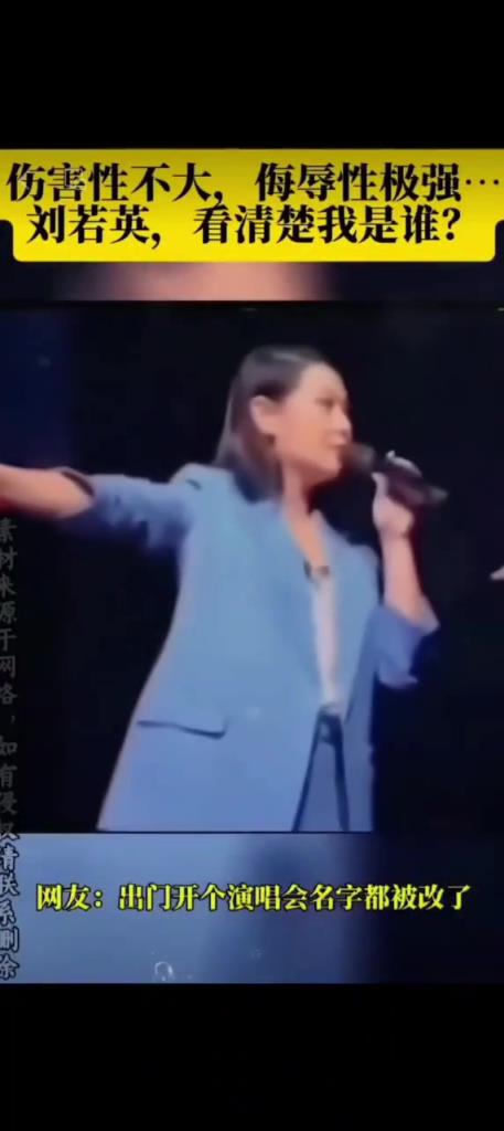 經(jīng)典場面！在劉若英演唱會上喊那英~
