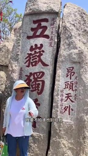 一人排队多人享用，扬言“我拍不成谁也别拍”
