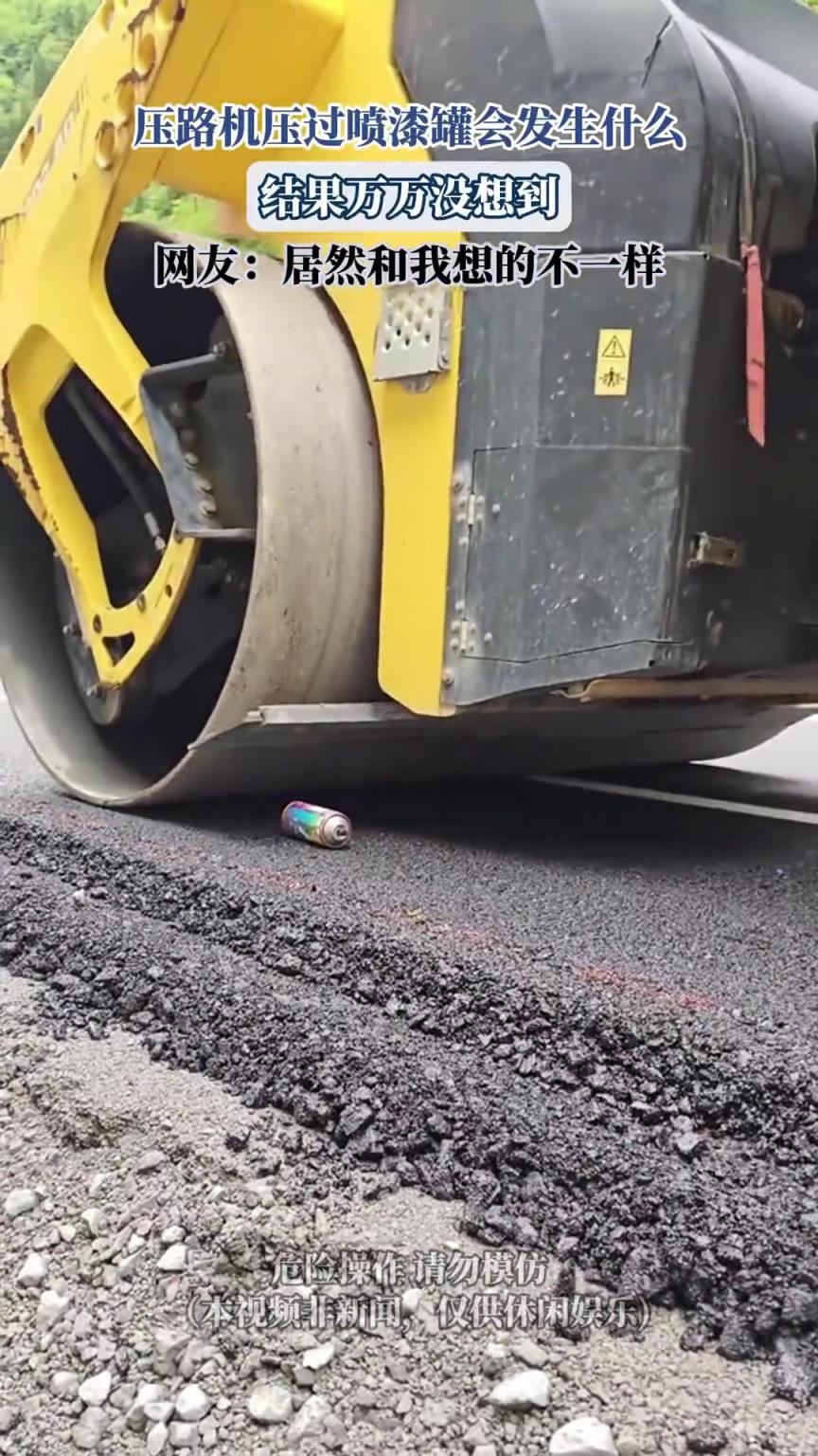 壓路機壓過噴漆罐會發生什么，結果萬萬沒想到