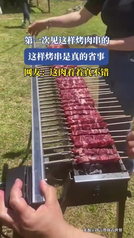第一次見(jiàn)這樣烤肉串的，這樣烤串是真的省事