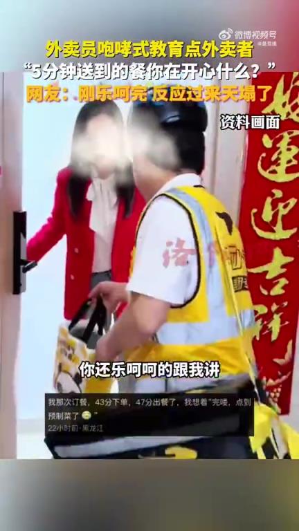 五分鐘做好并取出，這樣的食物能吃嗎？