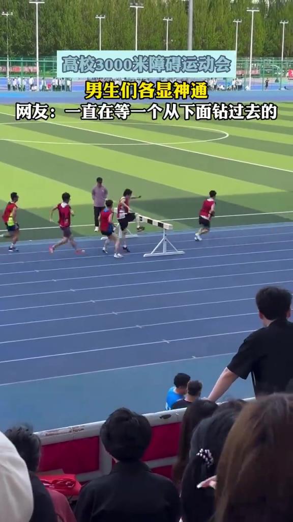 高校3000米障礙運動會 男生們各顯神通