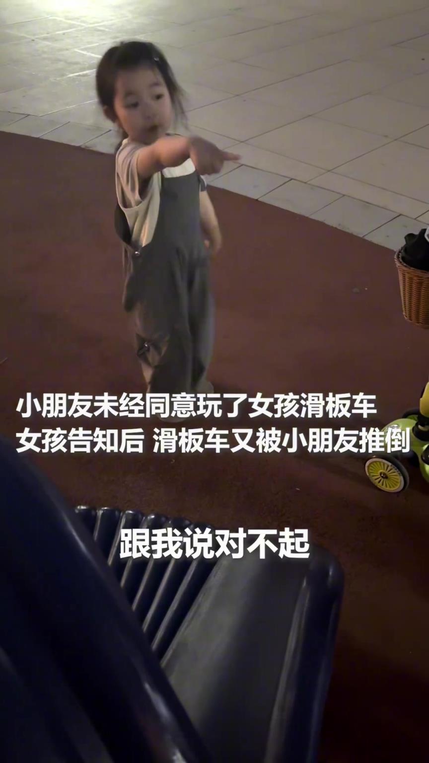 滑板車被擅自使用后又遭推倒，小女孩霸氣“維權”：跟我說對不起