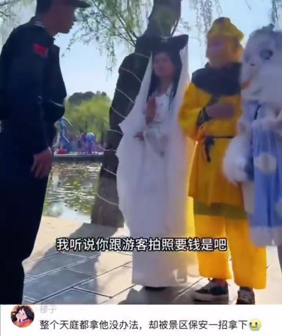 十萬天兵天將都拿不下的孫猴子，居然被景區(qū)保安一招輕松拿捏