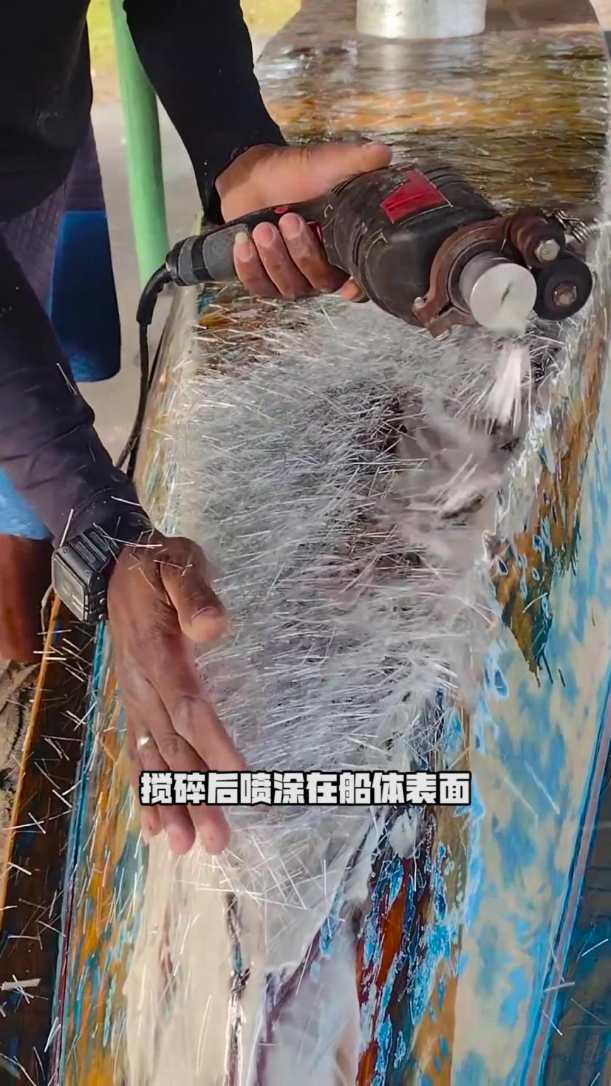 玻璃纖維，工人徒手用玻璃纖維加固船體！
