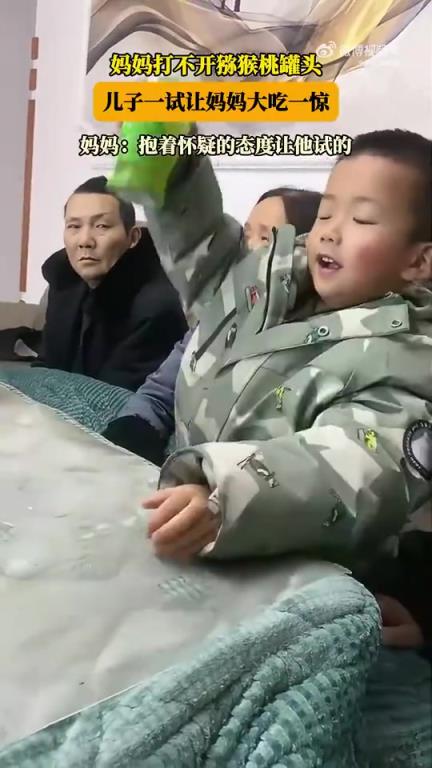 媽媽打不開獼猴桃罐頭，兒子一試讓媽媽大吃一驚