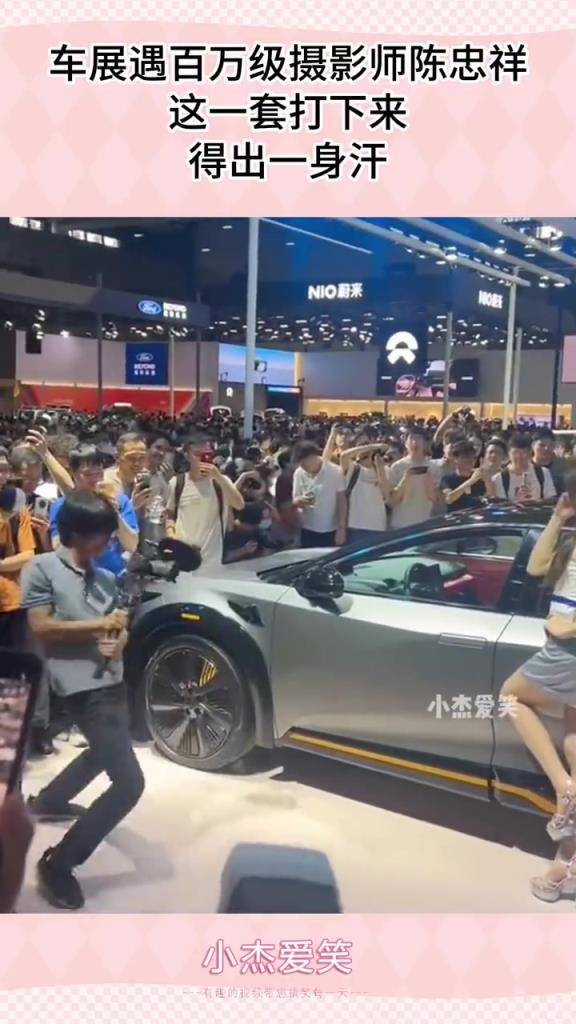 車展遇百萬級攝影師陳忠祥，這一套打下來，得出一身汗！