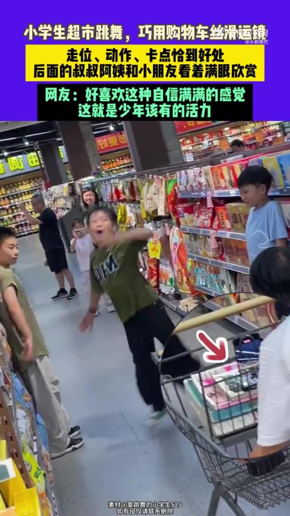 小男孩超市跳舞用購物車運鏡
