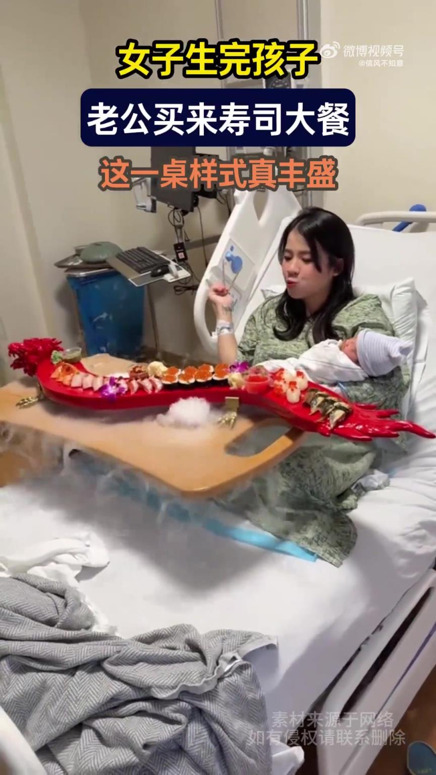 女子生完孩子，老公买来寿司大餐，这一桌样式真丰盛！！