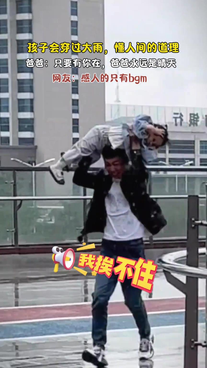 爺爺奶奶姥姥姥爺還有五秒到達(dá)戰(zhàn)場(chǎng)