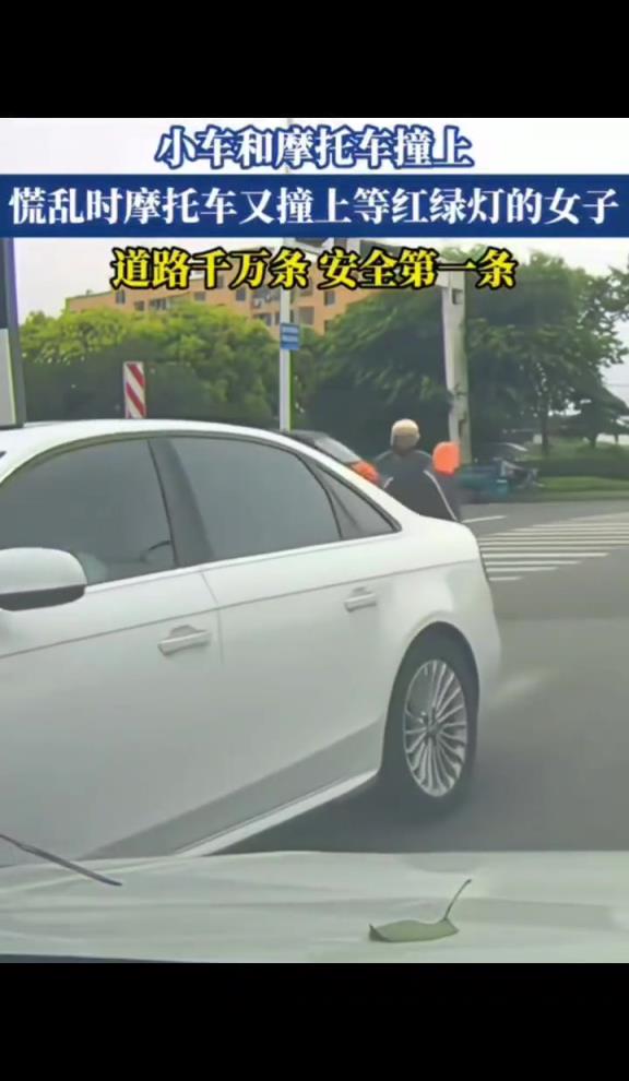 小車和摩托車相撞,慌亂時電車又撞上等紅綠燈的女子!