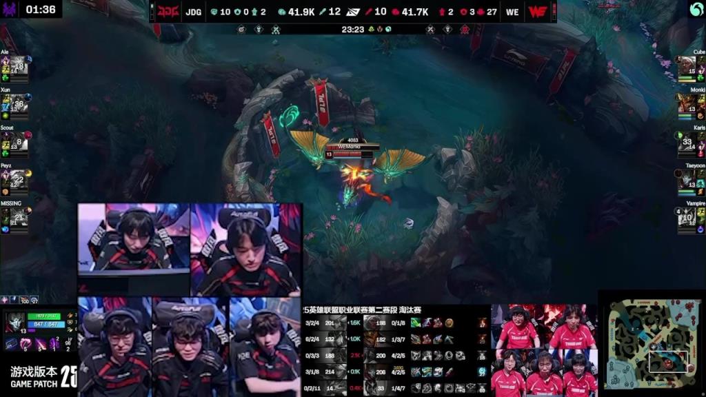 优势局被打出2换5+送出水龙魂，JDG选手赛中表情就已经不对劲了！