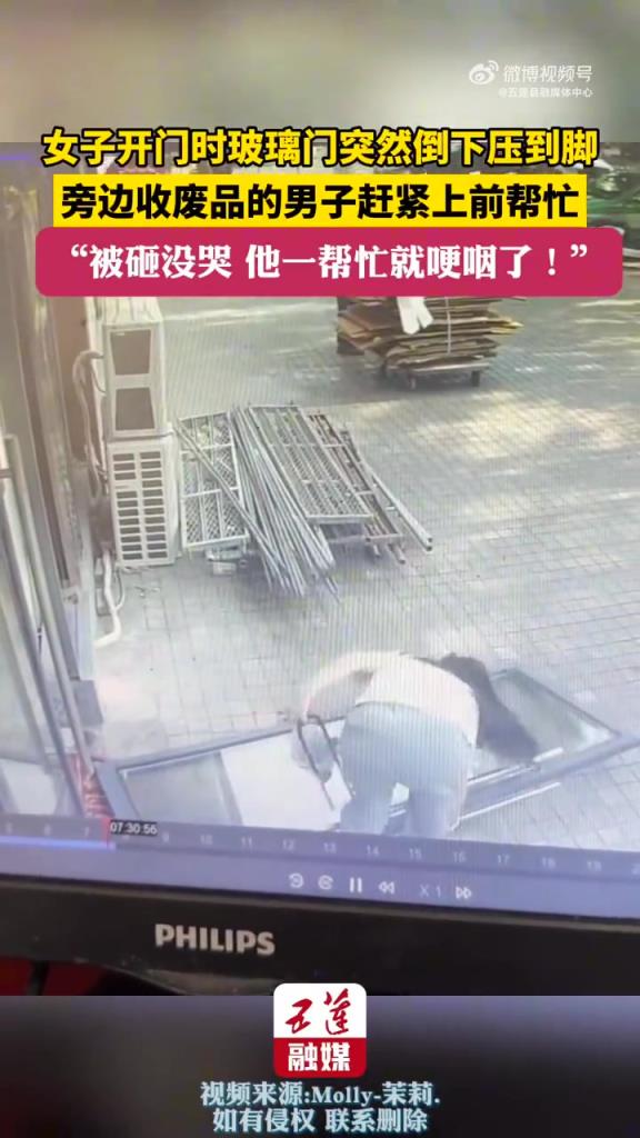 被砸沒哭，他一幫忙就哽咽了！