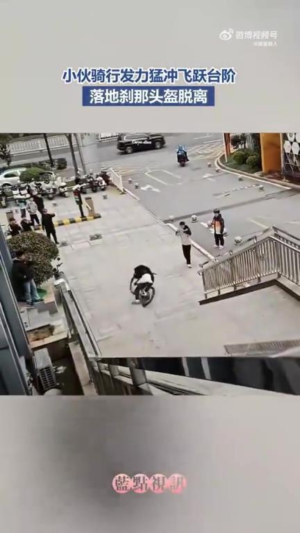 小伙骑行发力猛冲飞跃台阶，落地刹那头盔脱离