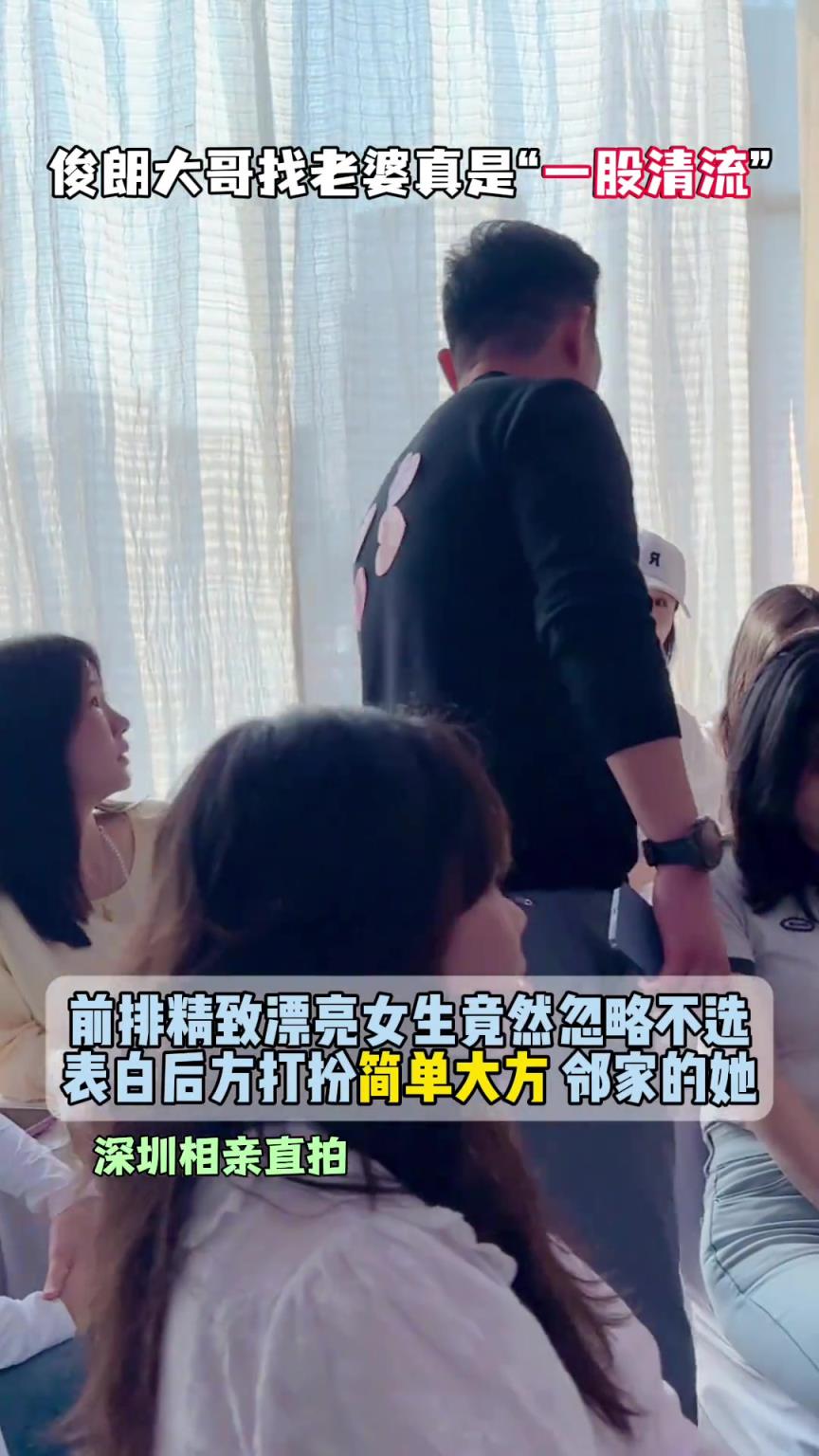 俊朗大哥不看其他女生一眼，堅(jiān)定表白低調(diào)簡(jiǎn)單小姐姐