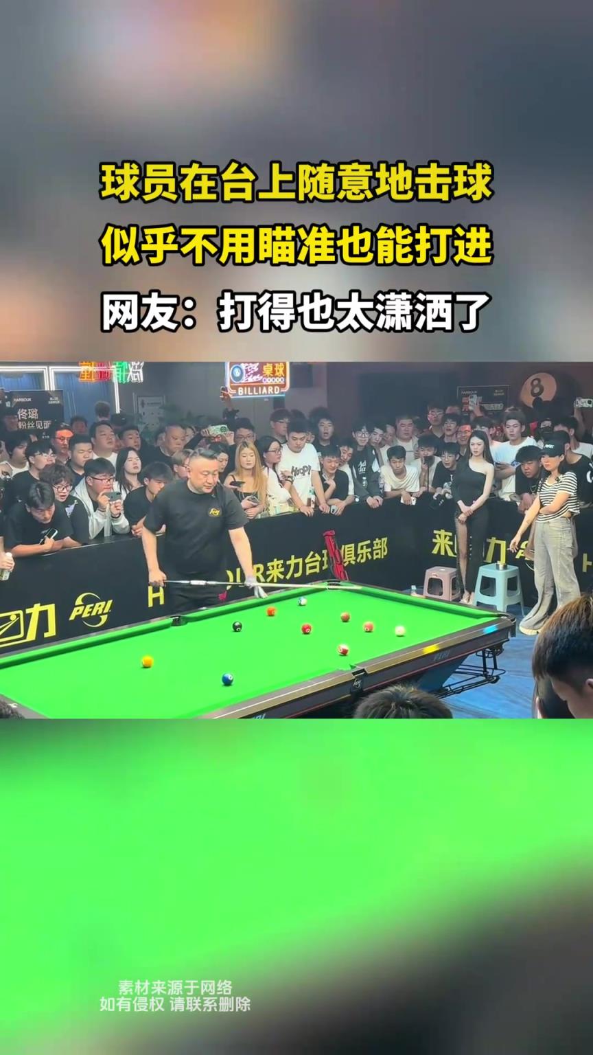 球員在臺上隨意地擊球，似乎不用瞄準也能打進