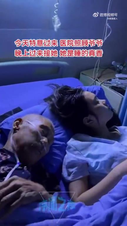 今天特意過來醫(yī)院照顧爺爺，晚上過來接她，她是睡的真香
