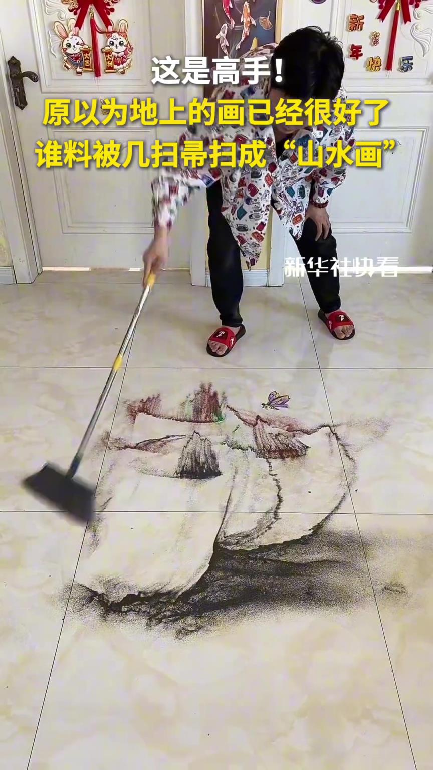 这是高手！网友：看似有一把扫帚，实则有两把刷子……