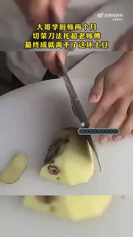 大哥學(xué)廚師兩個月，切菜刀法超老師傅