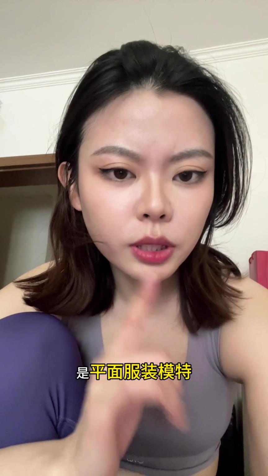 女生面试模特被问到是否接受半裸或全裸！