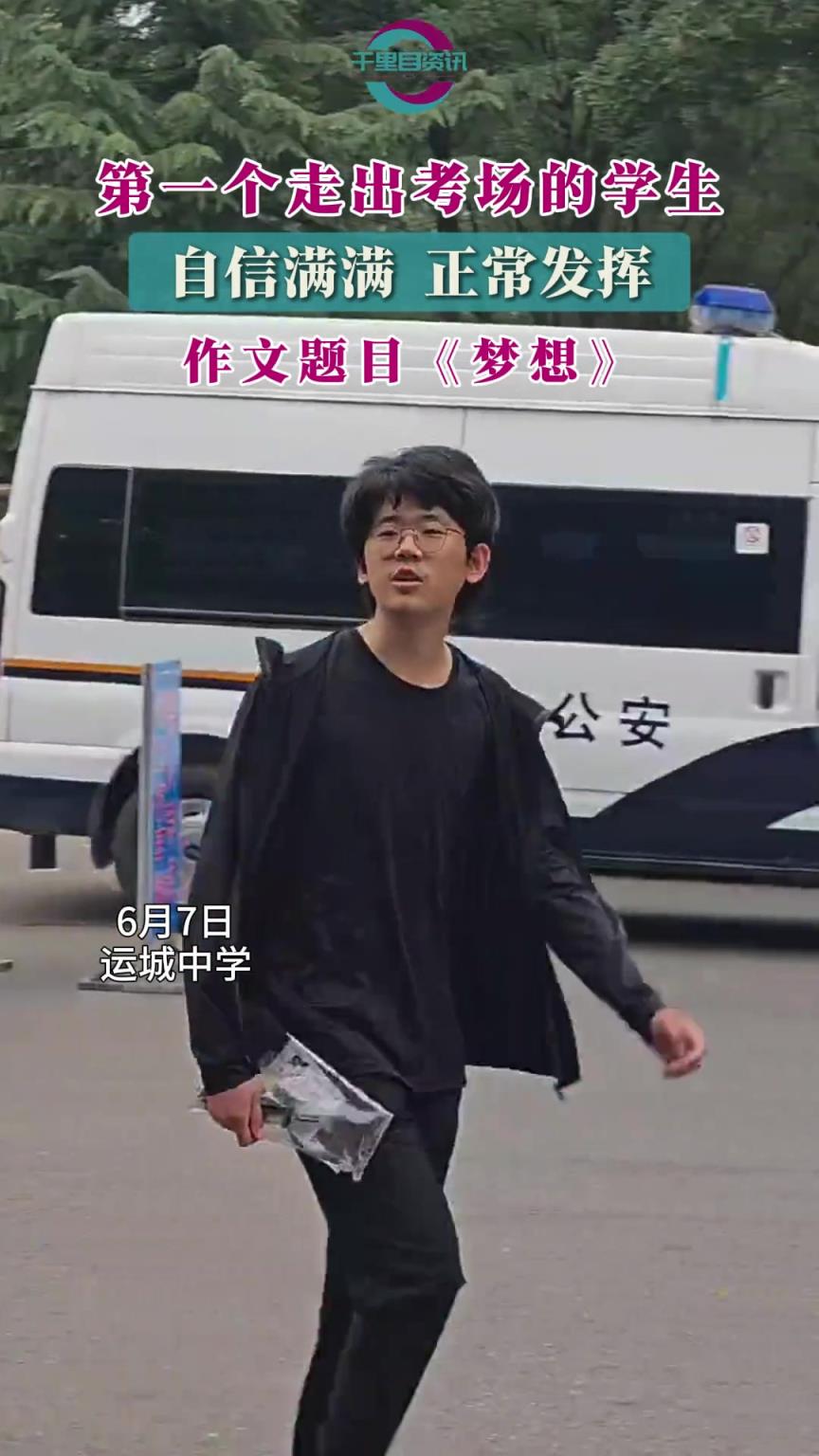 第一个看样子是个学霸