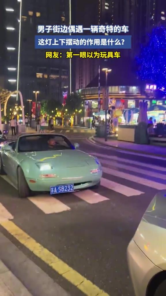 男子街邊偶遇一輛奇特的車