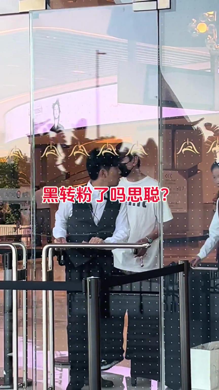 第一次見到我王思聰身邊沒女人了！
