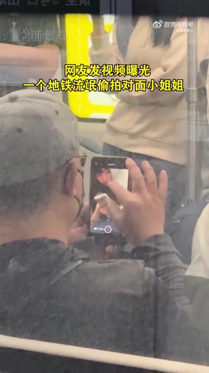 網友發視頻，男子拍對面女生！