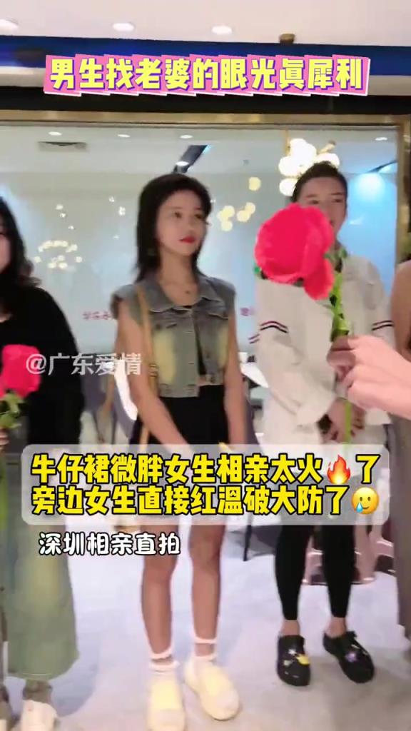 玩歸玩鬧歸鬧，男人找老婆還是很清醒的