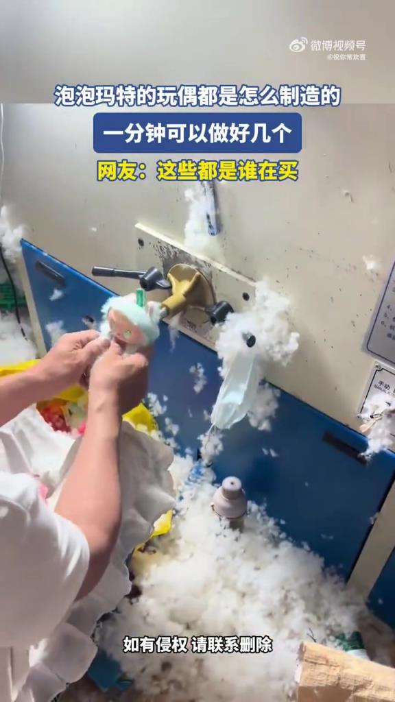 泡泡瑪特的玩偶都是怎么制造的